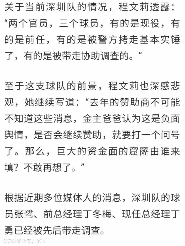 对于《蜀山降魔传2》中的武打戏份，陈超设计了多套武打动作，更是将昆仑剑阵、万剑归宗、裂穹斩等蜀山技能进行精心编排，在保持还原经典的同时，加入了更多展现仙侠飘逸感的元素